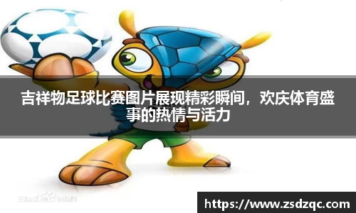 tyc9728太阳成集团