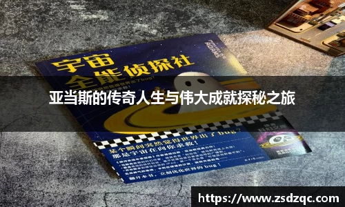 tyc9728太阳成集团