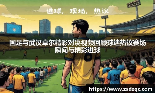 tyc9728太阳成集团