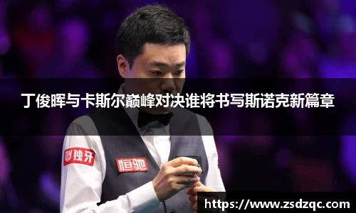 tyc9728太阳成集团