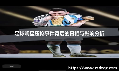 tyc9728太阳成集团官网